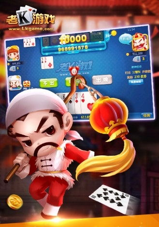 老k游戲手機(jī)版下載 老k游戲大廳官方版v1.0.182.0 安卓最新版 極光下載站