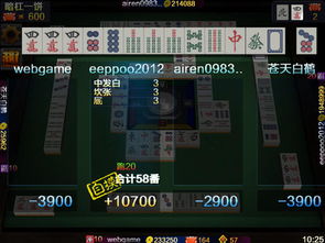 黃驊麻將下載 黃驊麻將手游 v1.0 安卓版