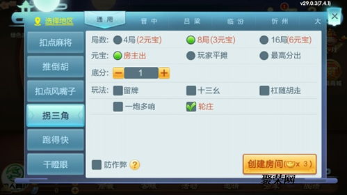 邢臺手機麻將游戲開發公司 狼人科技正規源碼品牌