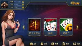 北海麻將app開發公司,.