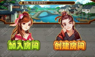 尚億卡五星官方下載 v2.0.0.2最新手機版與手機麻將開發解析