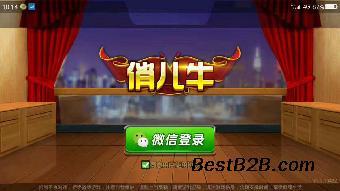 地方房卡手機麻將游戲App定制開發(fā)